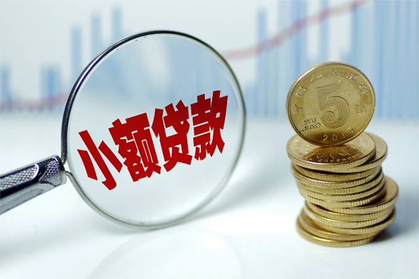 成都借钱短借-成都个人贷款小额贷款-成都民间私人借贷