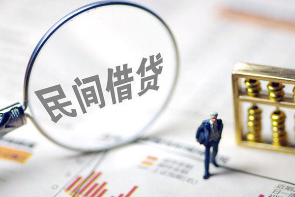 成都个人信用贷款