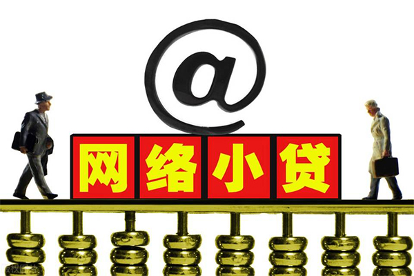 成都小额贷款公司-成都空借空放-成都短期借款