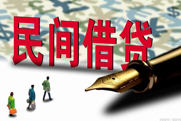 成都身份证抵押贷款