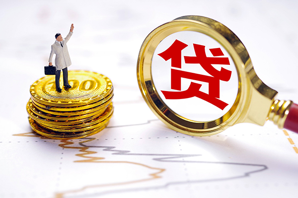 成都无抵押私借空放-成都贷款私借空放-成都线下借钱