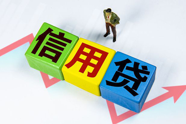 成都资金短借-成都无抵押信用贷款-成都贷款包过当天放款