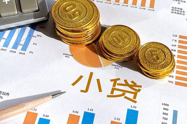 成都地区短借-成都身份证小额贷款-成都私人贷款