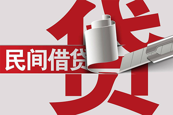 成都小额短借-成都小额贷款-成都个人空放