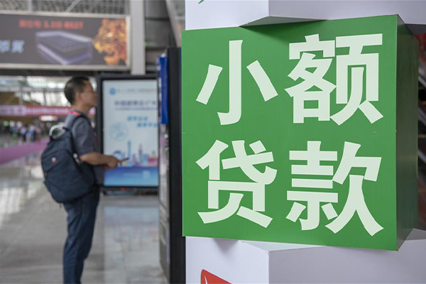 成都贷款只要身份证贷款-成都个人借钱电话-成都民间小额借贷