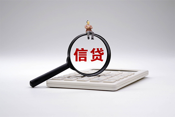 成都信用贷款办理-成都正规短借-成都贷款只要身份证