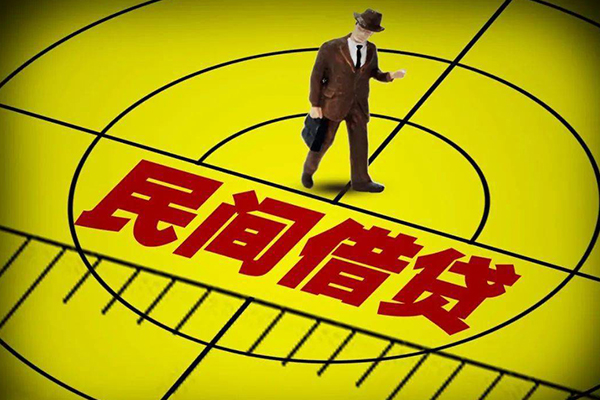 成都私人私借-成都个人私借-成都空放个人借钱