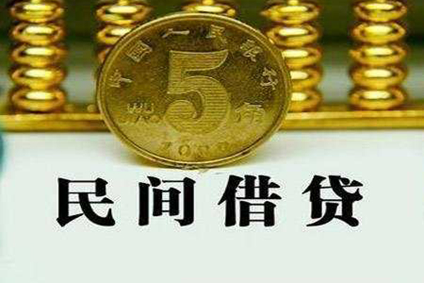 成都私借贷款-成都急需借钱-成都靠谱私人借钱