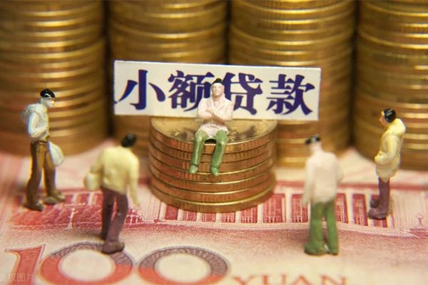 成都抵押身份证贷款-成都应急借钱空放-成都私人贷款都有哪些