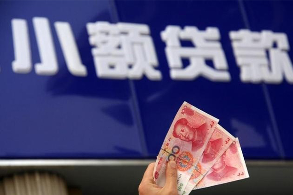 成都私人正规借贷-成都无抵押信用贷款-成都私借空放不考察