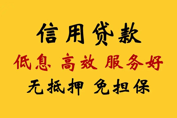 成都哪里有小额贷款