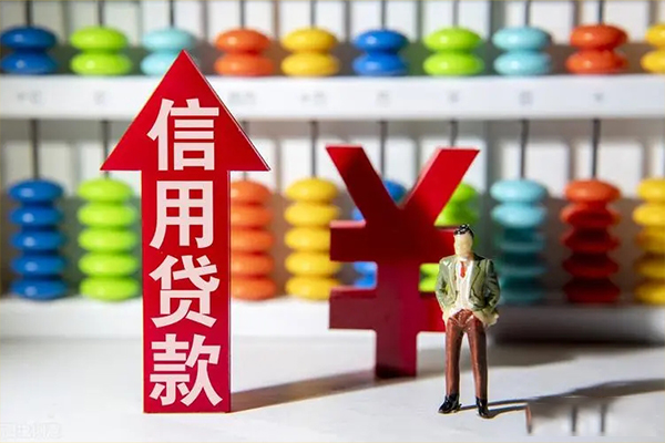 成都贷款网-成都贷款私人借贷-成都个人贷款联系电话