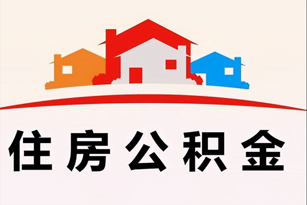 成都小额短借