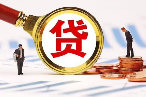 成都短借当天借钱