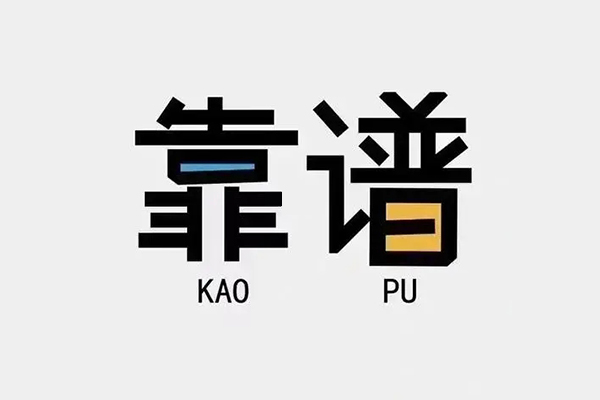 成都贷款公司电话号码