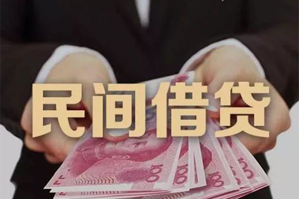 成都身份证贷款