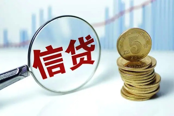 成都小额贷款当天放款