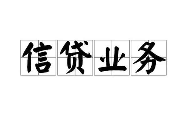 成都短借个人-成都私借空放短借-成都私借贷