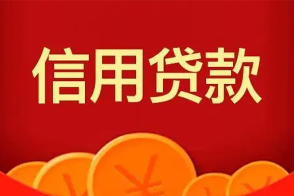 成都地区短借-成都个人私借-成都私人借贷