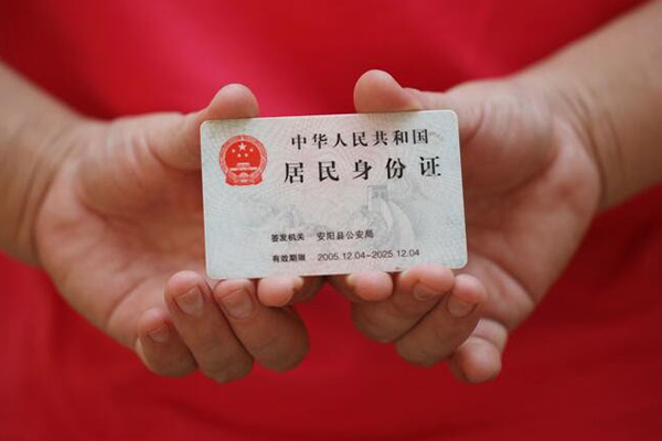 成都借钱小贷-成都个人放空借贷-成都个人借贷款
