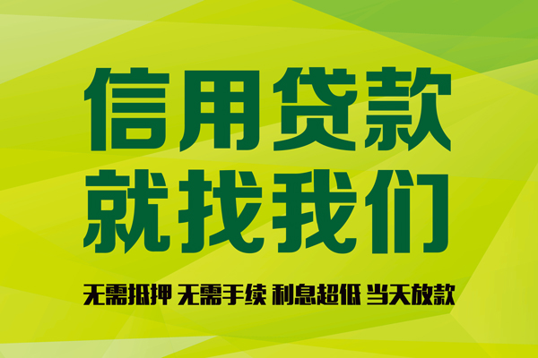 成都身份证线下贷款-成都借钱急用钱-成都私人空放联系方式