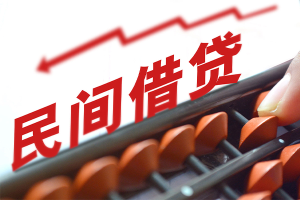 成都应急贷款-成都民间私借-成都私借空放短借