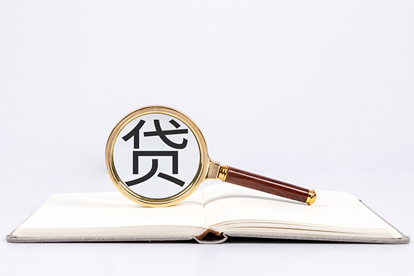 成都身份证借私借-成都个人借贷好吗-成都身份证贷款