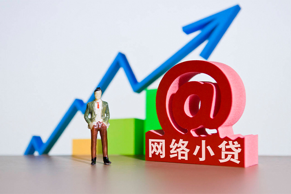 成都小额贷款当天放款-成都私借上门放款-成都做生意贷款