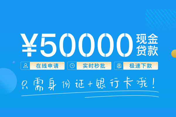 成都抵押身份证贷款-成都无抵押身份证贷款-成都无抵押信用贷款