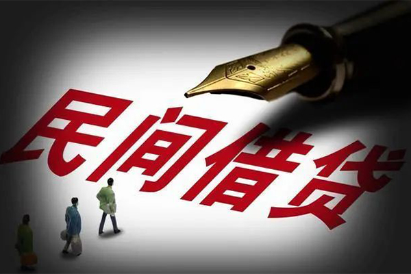 成都网上小额贷款