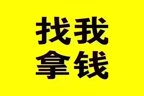成都民间借贷当天放款-成都贷款无抵押-成都私借空放先息后本