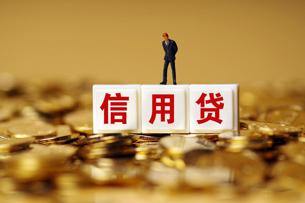成都私人无抵押贷款-成都短借私人-成都借钱
