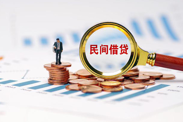 成都空放贷款-成都贷款网-成都民间小额借贷