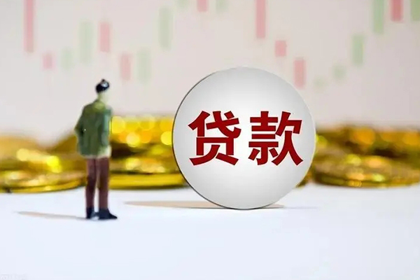 成都私借空放先息后本-成都短借当天借钱-成都个人创业贷款